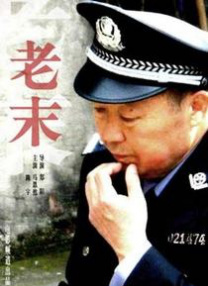 进攻的高潮